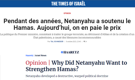 israel-palestine-911-financement-netanyahu-soutient-hamas