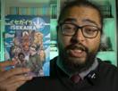le-chef-otaku-livre-isekaira