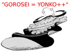 one-piece-gorosei-saint-jaygarcia-saturne-toon-gear-5-crepe-pizza-yonko-empereur-power-level