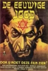 juif-demon-jude-juden-feuj-juiverie-juifs-israel-sioniste-sionisme-youpin