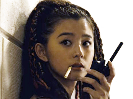 kuina aya asahina japonaise talkie walkie