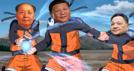 naruto-chine-mao-zedong-deng-xiaoping-xi-jinping-communisme-rasengan