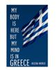 glandilus-vacance-athenes-grece-greece-greek-gyros-acropole-parthenon-attica-muh-meh-voyage-trip-athina