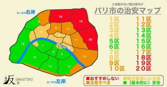 glandilus alloc caf parasite gred sait cotise rsa slave tlm taf job remplace taxe immigre