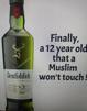 whisky-alcool-publicite-pub-12-ans-musulman-islam