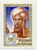 musa-khuwarizmi-science-arabe-algebre-risitas-math-qi-ibn-muhammad-al