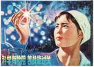 ia-communisme-femme-chinois-intelligence-risitas-feminisme-science-chine-staline-qi-revolution-urss