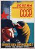 communisme-risitas-staline-urss-fi-revolution