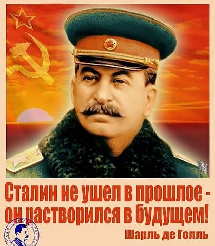 revolution staline urss communisme fi risitas