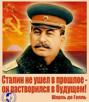 revolution-staline-urss-communisme-fi-risitas