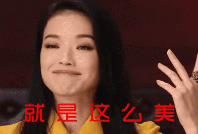 shu qi raising eyebrow