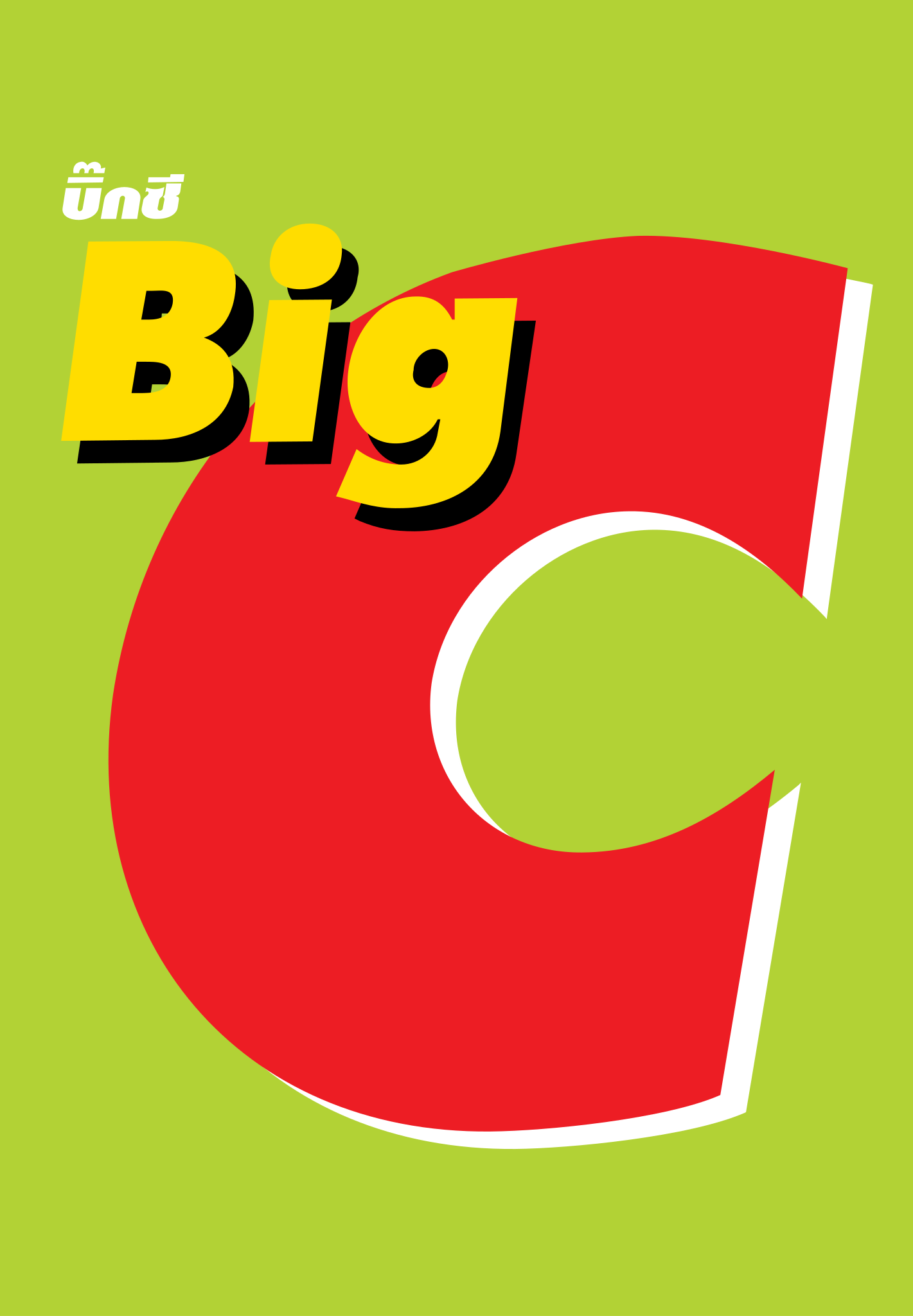 bigc big c