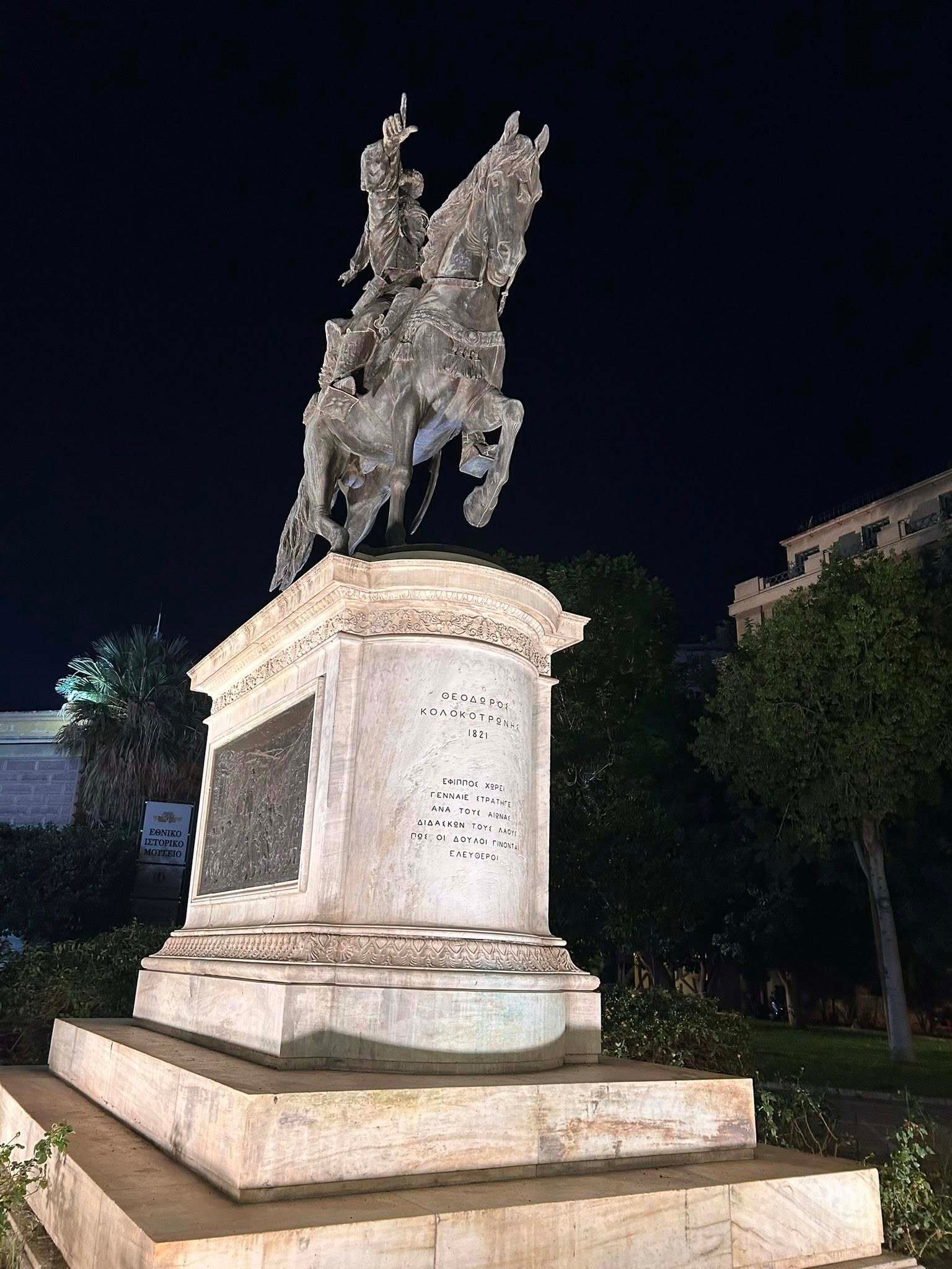 vac athenes grece greece greek gyros acropole parthenon attica muh meh balkan trip athina ela