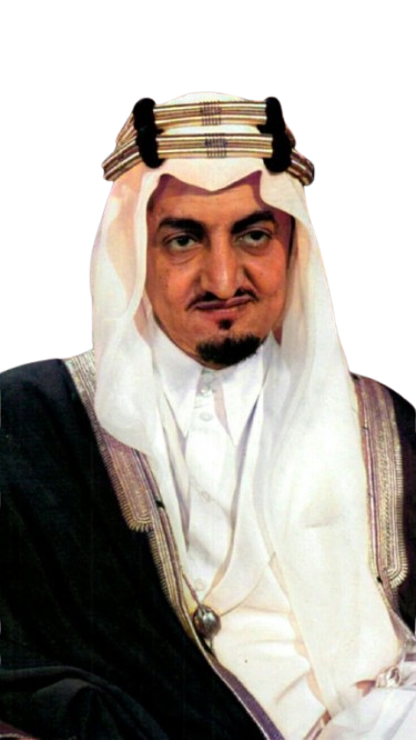 roi faycal faisal arabie saoudite ibn al saud bin abdulaziz arabe