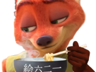nick-wilde-zootopie-zootopia-ramen-pates-nouilles-bol-baguettes-glutamate-sourire-coquin-complice-smirk-tinnova