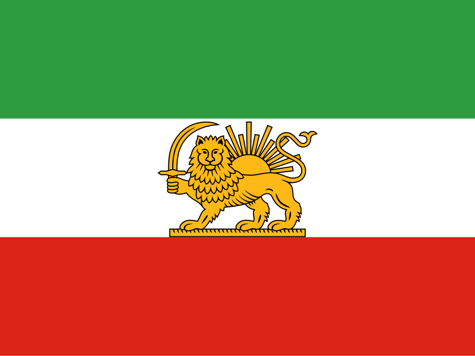iran drapeau iranien flag pays dynastie pahlavi imperial ancien revolution perse persan teheran lion knifos