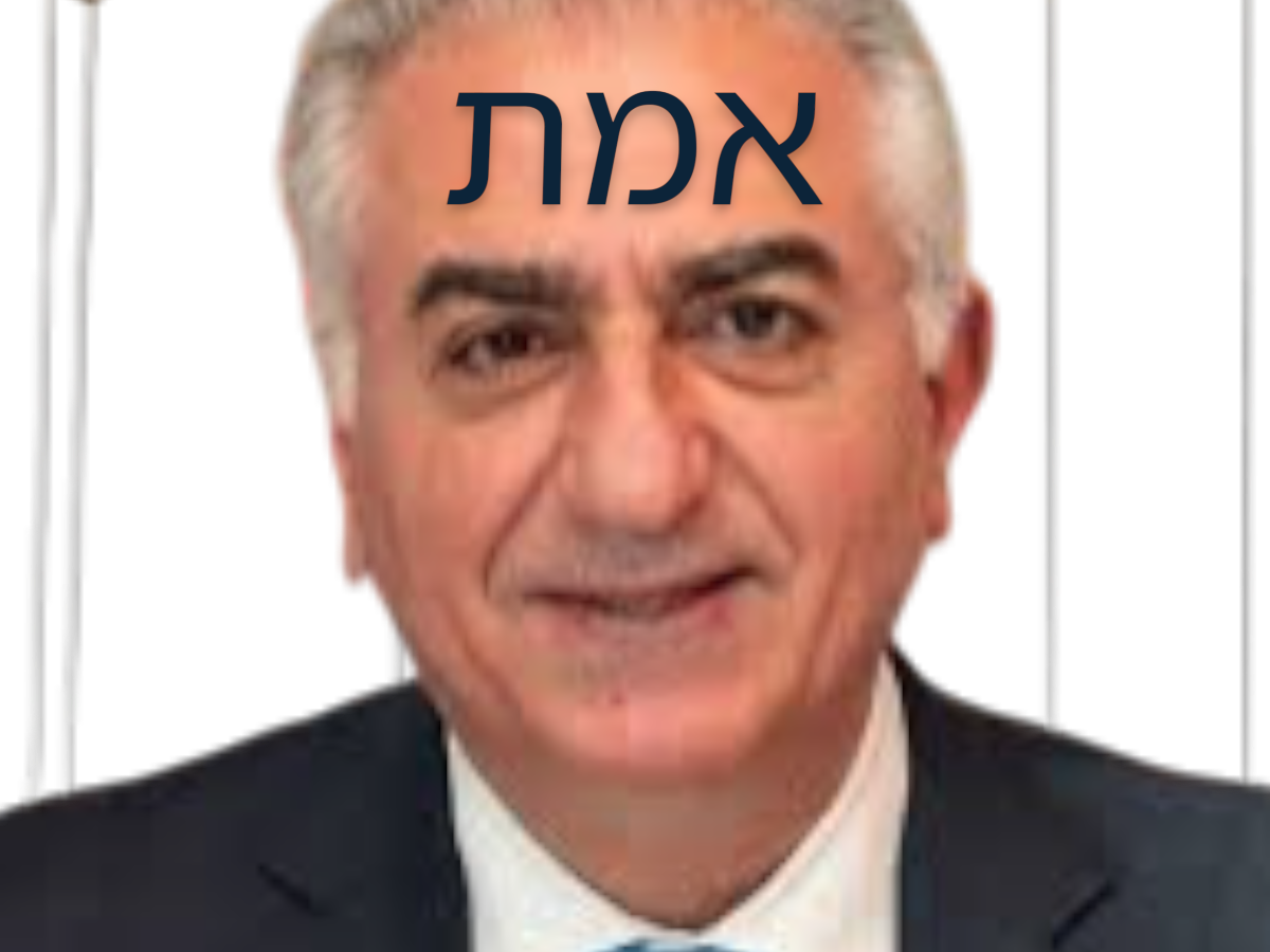 reza pahlavi opposition iran iranien marionnette pantin goy goylem fils du dernier shah chah schah