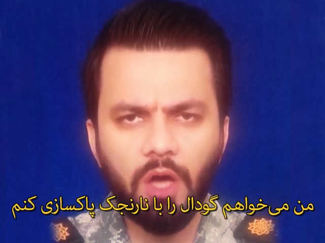 hooper iran ebrahim zolfaghari