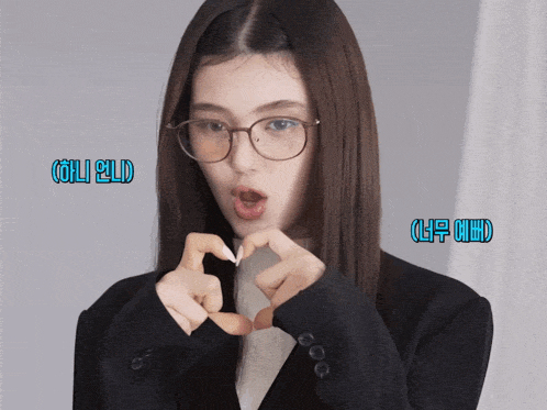 danielle marsh newjeans kpop idol coeur cute gif