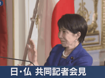 emmanuel macron president ministre sanae takaichi japon japonaise sourire kamehameha dragon ball cute gif