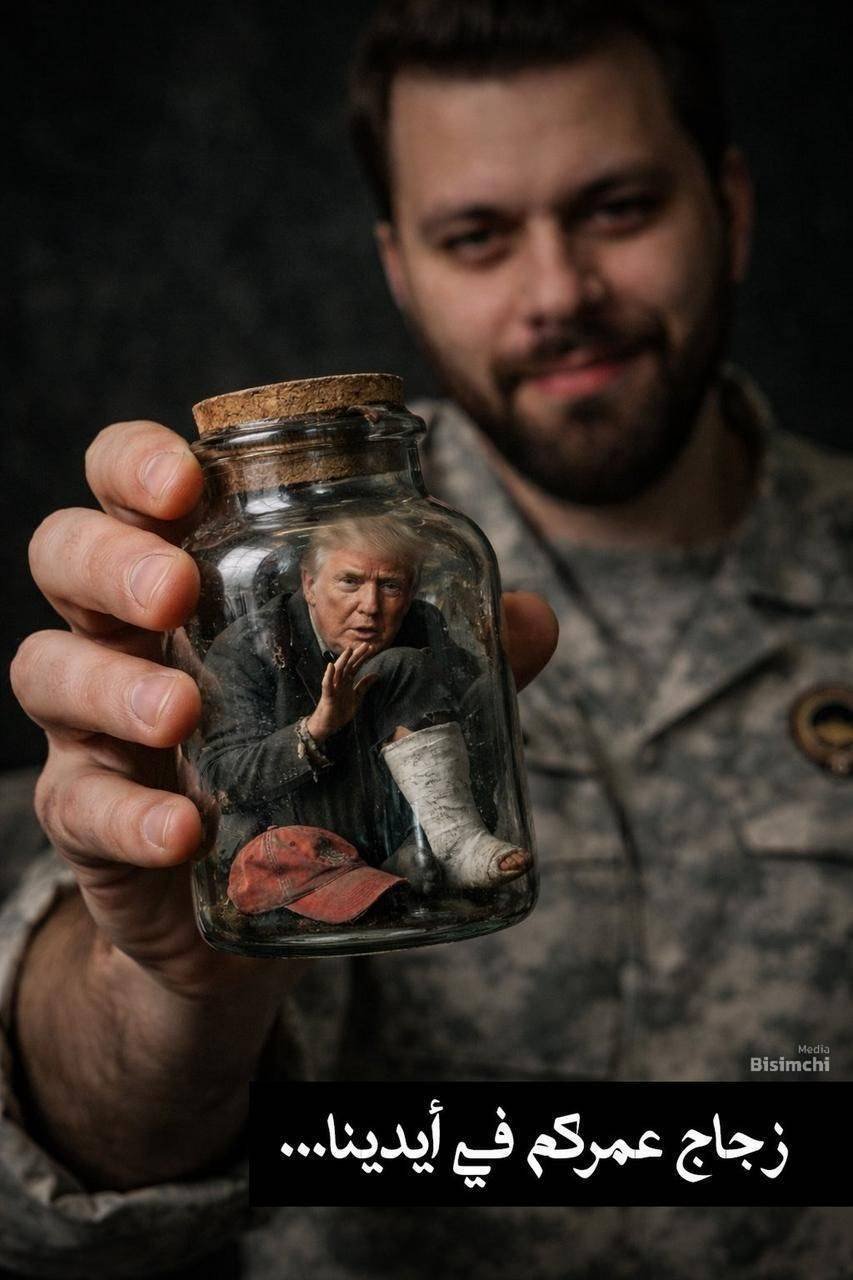 irgc bison artifice mortier hormuz detroit orient mollah perse teheran khamenei petrol taco saudi bibi