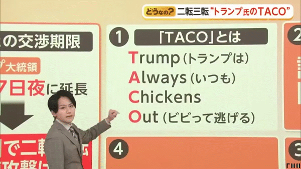 mossad kipa 109 torah wwg1wga theory complotix corrupt isr aviv jeru traitor hat boot conspi