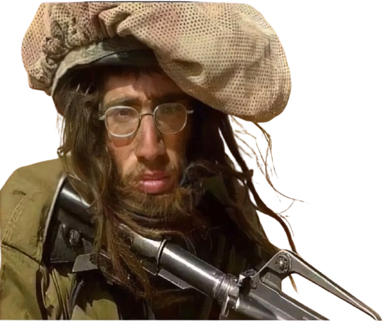 usul j militaire israel arme