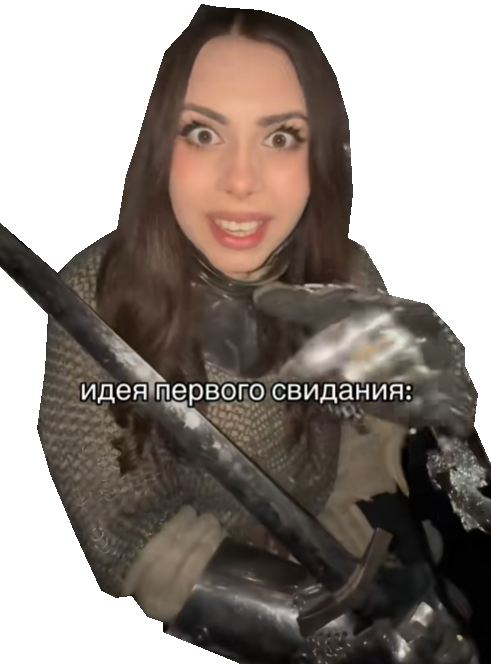 tarax femme chevaliere medieval moyen-age armure chevalier russe epee