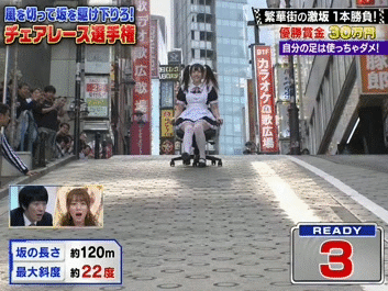 jap yen nipon tvshow cascade run sit sat silla radar pente challenge defi rapid speedo