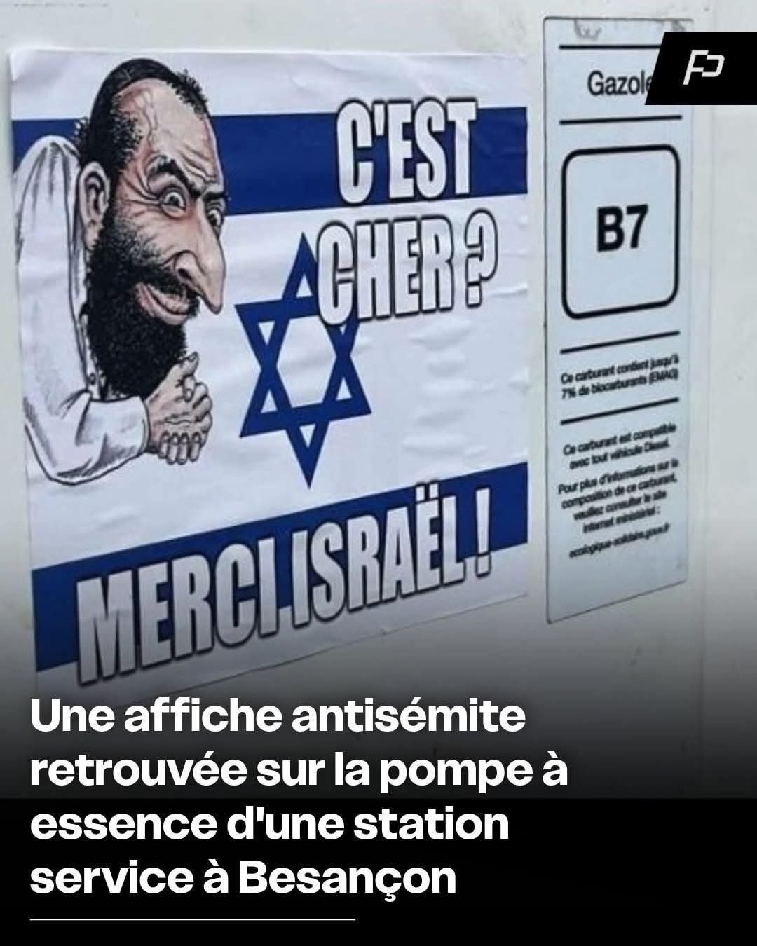 juice jyfu jaw torah kipa menora talmud joo shalom shabat mossad sion zion 109 isr