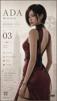 0ld-90s-re3-capcom-resident-nemesis-ada-wong-redfield-cop-racoon-umbrella-wesker-bsaa-rpd