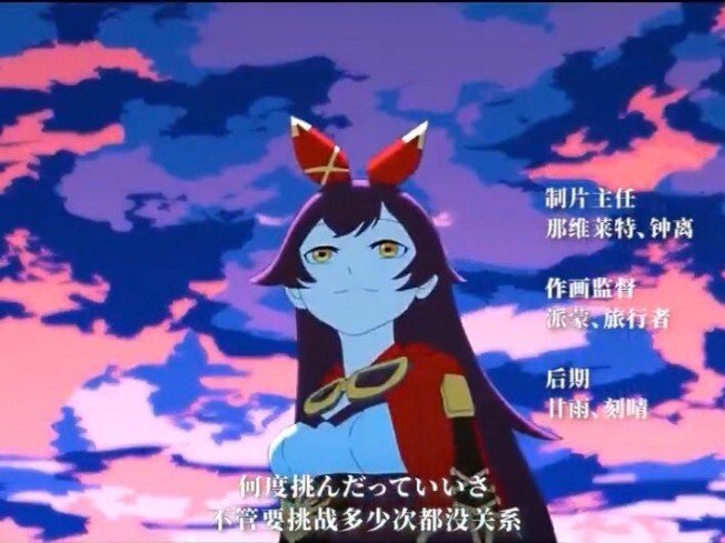 genshin impact amber anime ending japonais jap ciel nuage jav