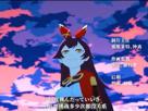 genshin-impact-amber-anime-ending-japonais-jap-ciel-nuage-jav