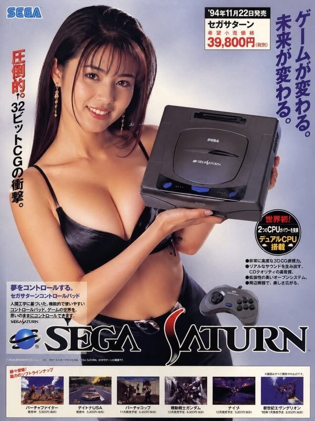 dreamcast saturn ps1 flyer ads pubs nostalgie memory souvenir 0ld oldfag 90s console enfance sega