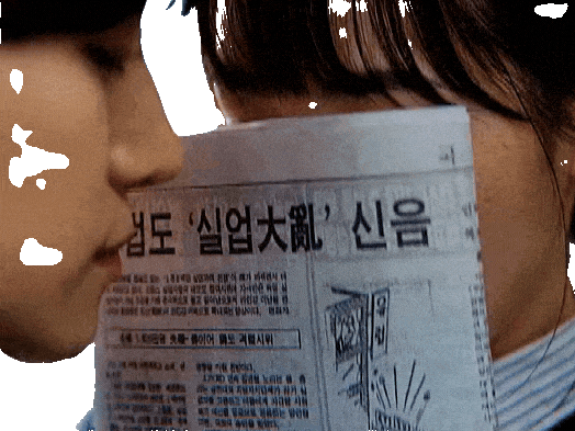 kdrama serie typhoon family kim minha