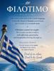 vac-athenes-grece-greece-greek-gyros-acropole-parthenon-attica-balkan-trip-athina-ela-grc-malaka