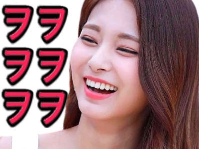 tzuyu asiatique qlc kpop rigole rire laugh rit ris twice 404noelshack nekoshinoa