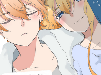 kj alice zuberg kikoojap eugeo backup