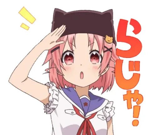 Sticker yuri yuki takeya school live gakkou gurashi salut militaire faut le savoir anime kj zombie par lloyd_watterson