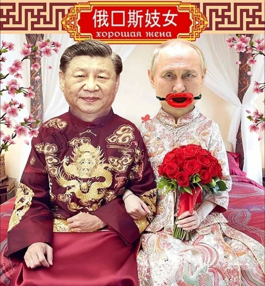 Sticker poutine jiping xi mariage heureux bdsm kimono par syrupballs