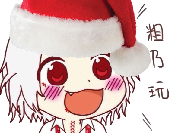 noel tokyo ghoul suzuya