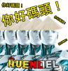 liste-chinois-matin-topic-robot-armee-spam-avenoel-bot-other-avn-bunker