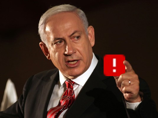 ddb netanyahu bibi netanyahou benjamin juif benyamin
