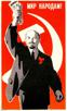 communisme-risitas-urss-socialisme-gauche-lenine-affiche
