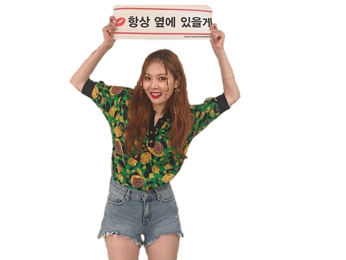 hyuna taetae kim sign kpop kikoojap