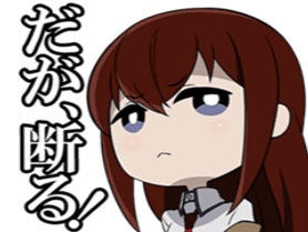 rine kikoojap gate steins