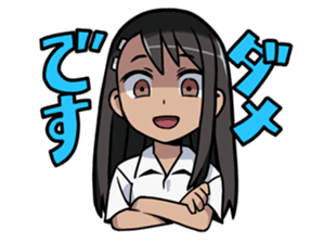 sadique kikoojap nagatoro