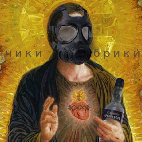 jvc atome jesus prionslatome