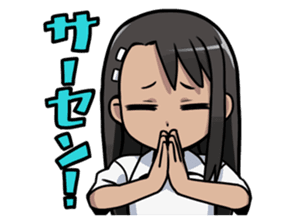 idatakimasu kikoojap nagatoro prie