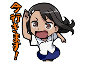 court nagatoro sa kikoojap destinee vers